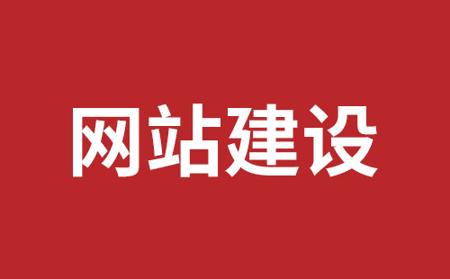 辽宁省网站建设,辽宁省外贸网站制作,辽宁省外贸网站建设,辽宁省网络公司,罗湖高端品牌网站设计哪里好