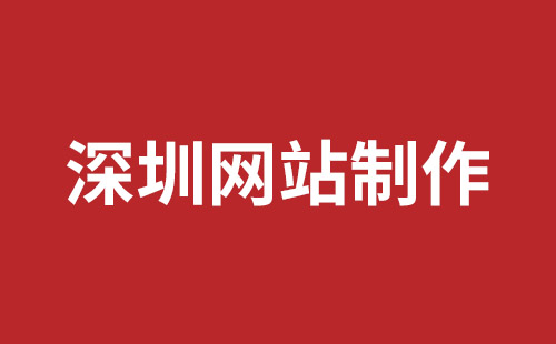 辽宁省网站建设,辽宁省外贸网站制作,辽宁省外贸网站建设,辽宁省网络公司,松岗网站开发哪家公司好