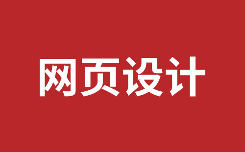 辽宁省网站建设,辽宁省外贸网站制作,辽宁省外贸网站建设,辽宁省网络公司,深圳网站改版公司