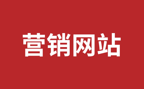 辽宁省网站建设,辽宁省外贸网站制作,辽宁省外贸网站建设,辽宁省网络公司,福田网站外包多少钱